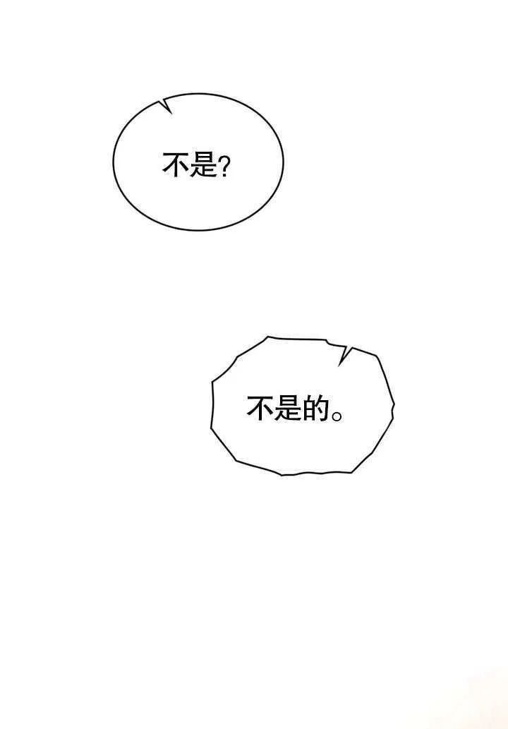 第11话5