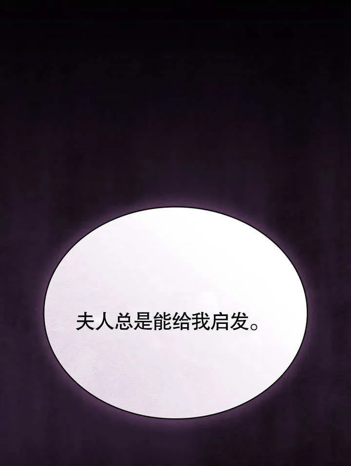 第12话109