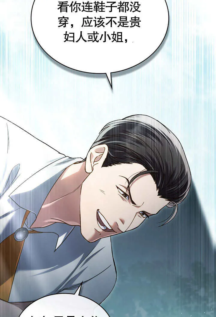 第09话54