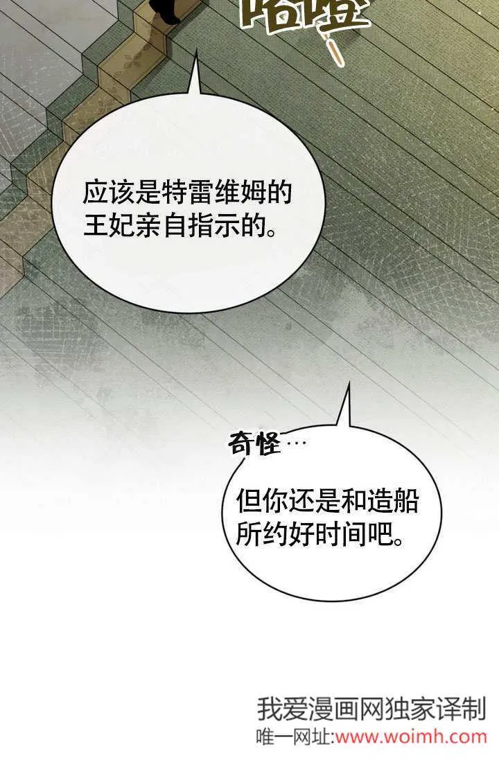 第28话85