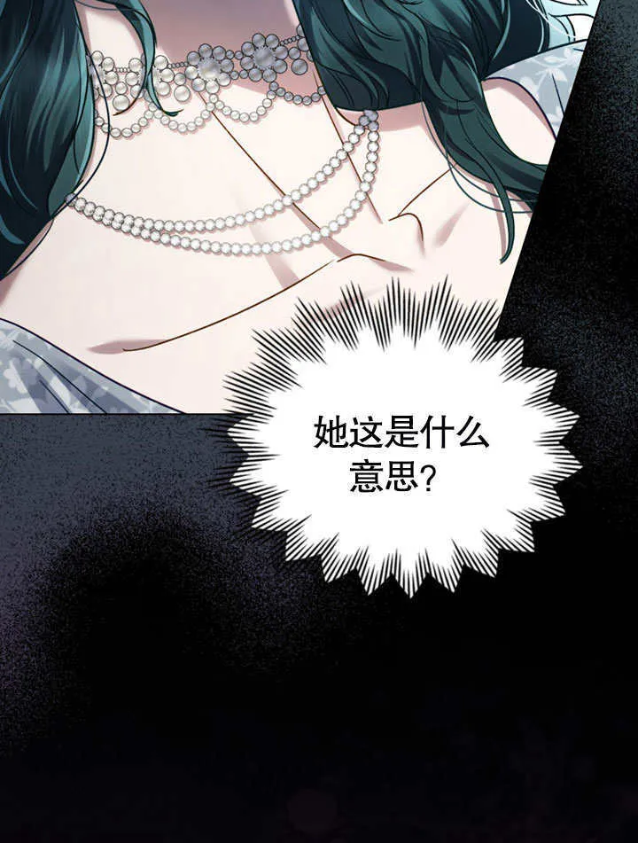 第13话53