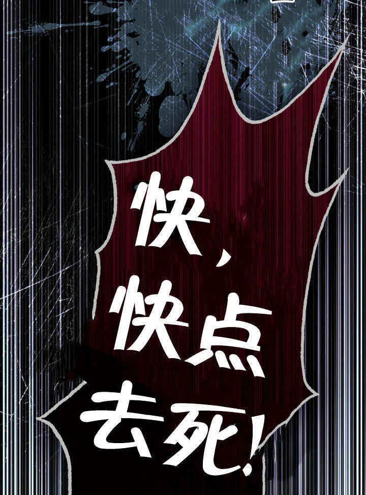 第16话86