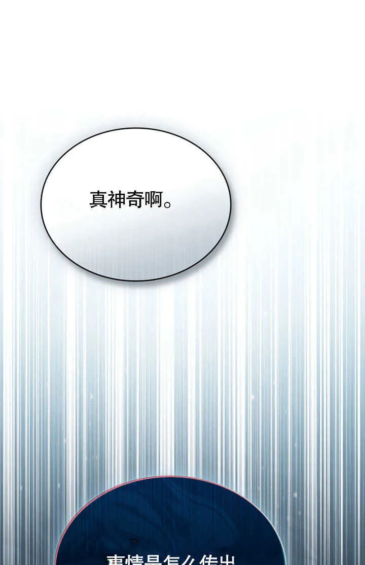 第14话48