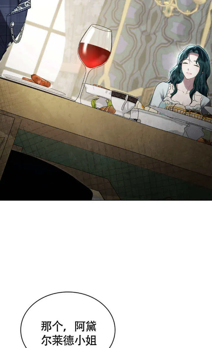 第34话77