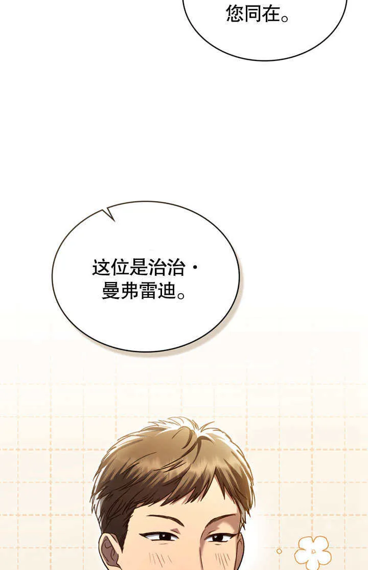 第14话32