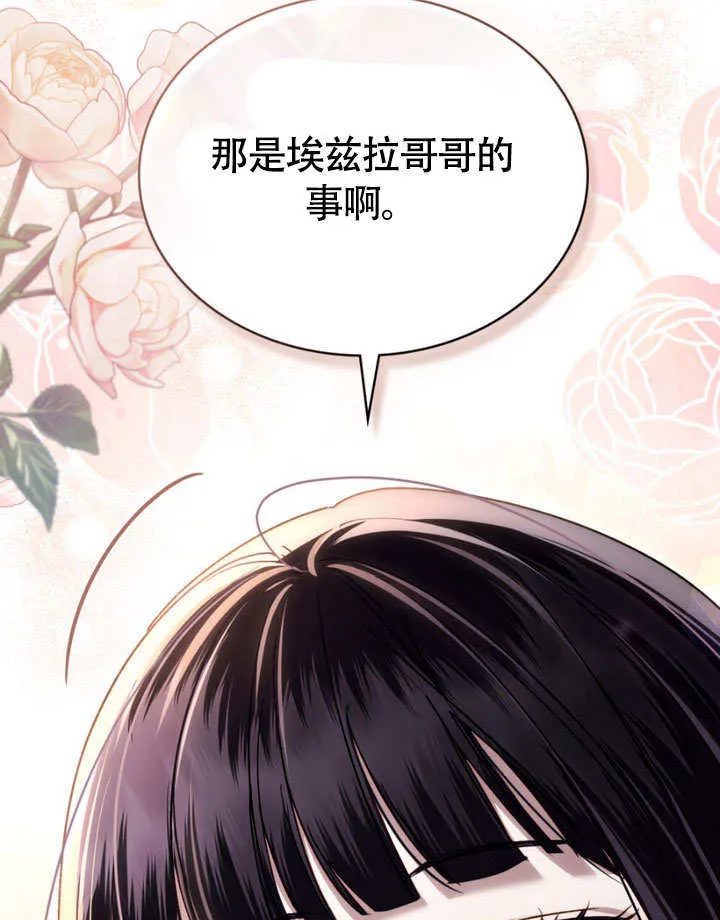第29话92