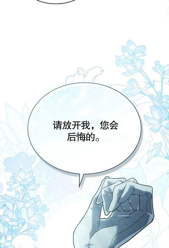 第09话66