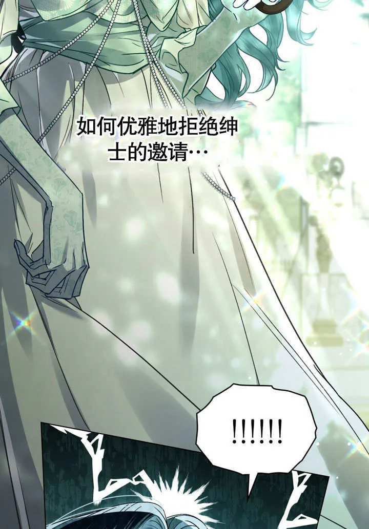 第08话7