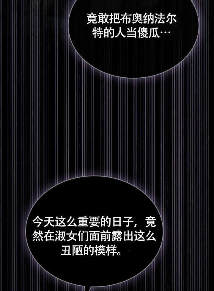 第37话4