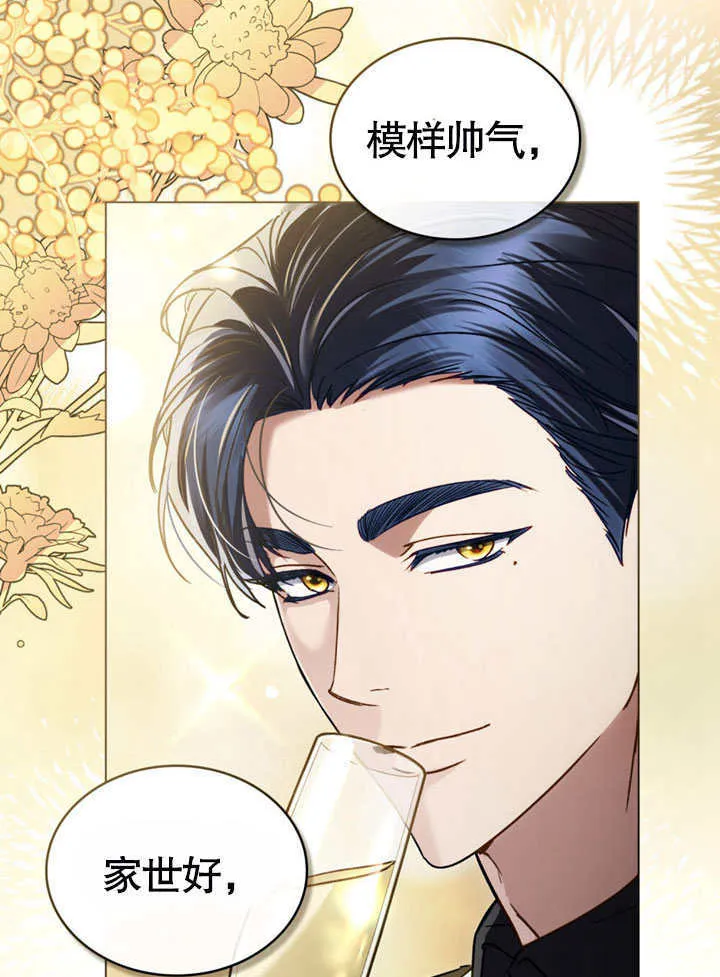 第16话6