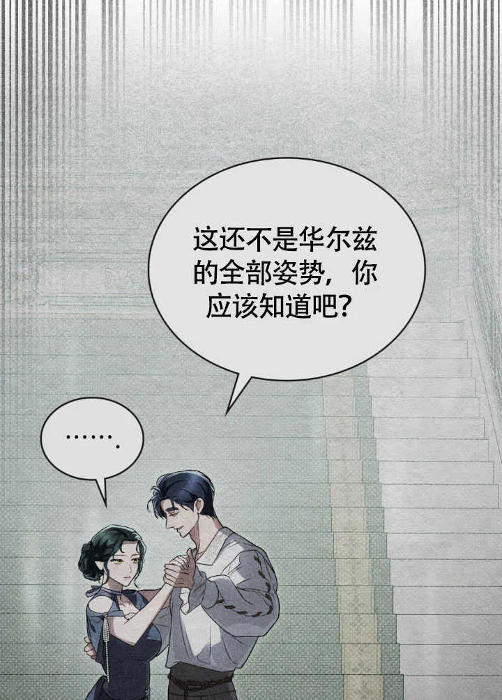 第37话95