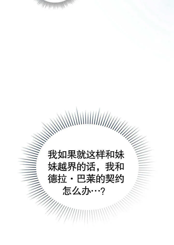 第21话21