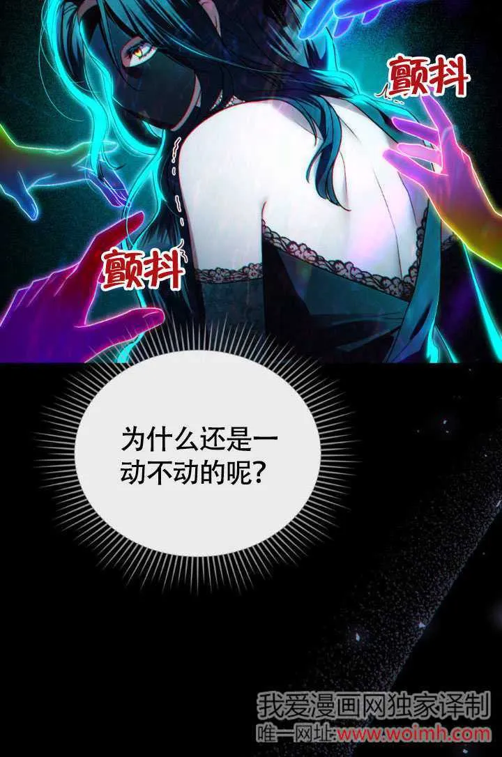 第33话6