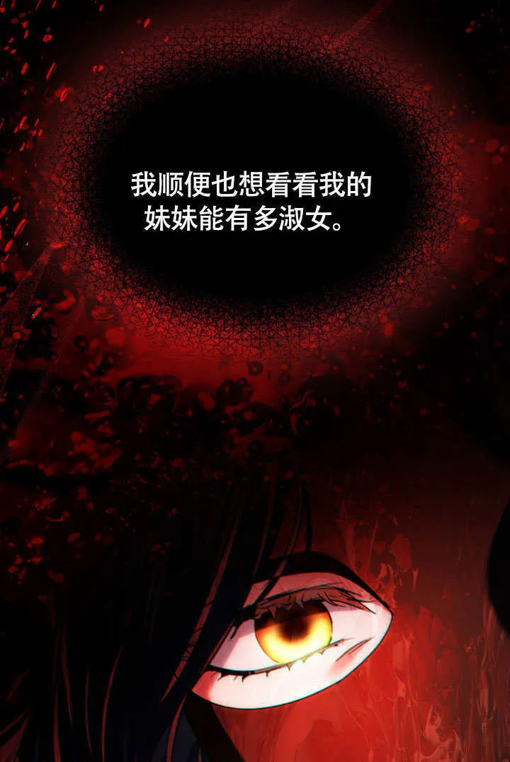 第33话58