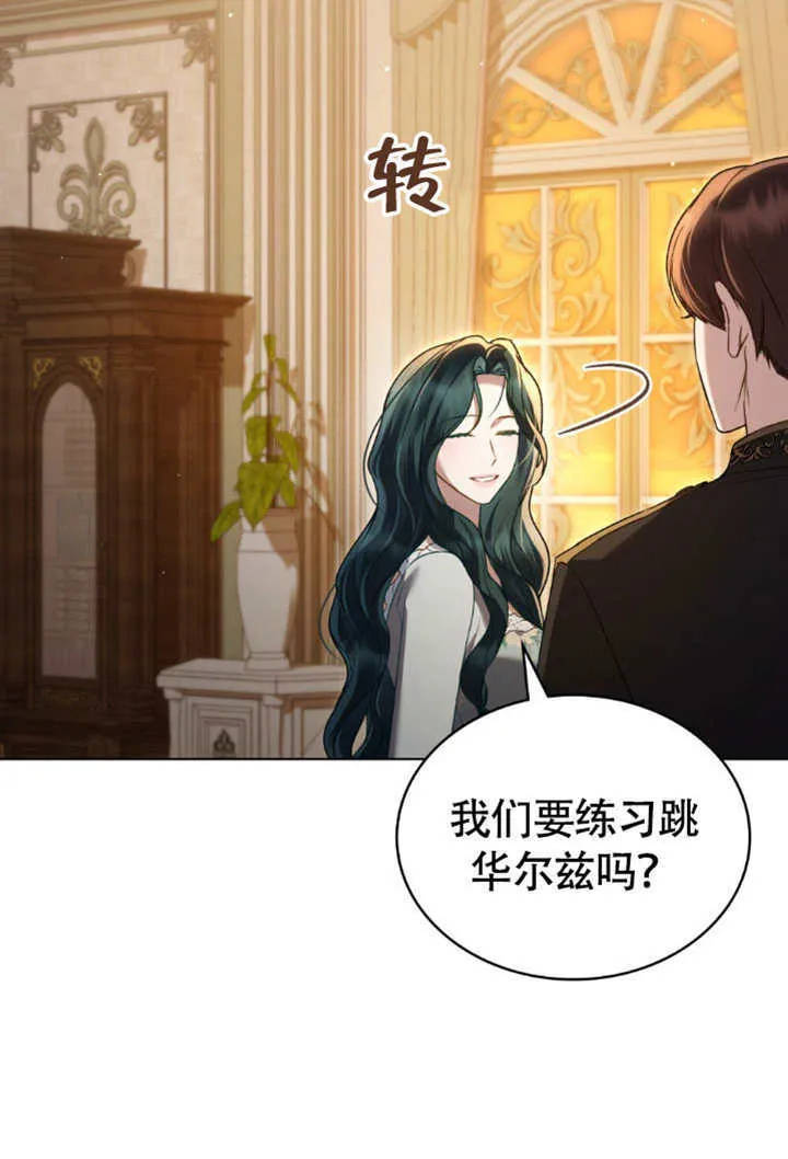 第35话82