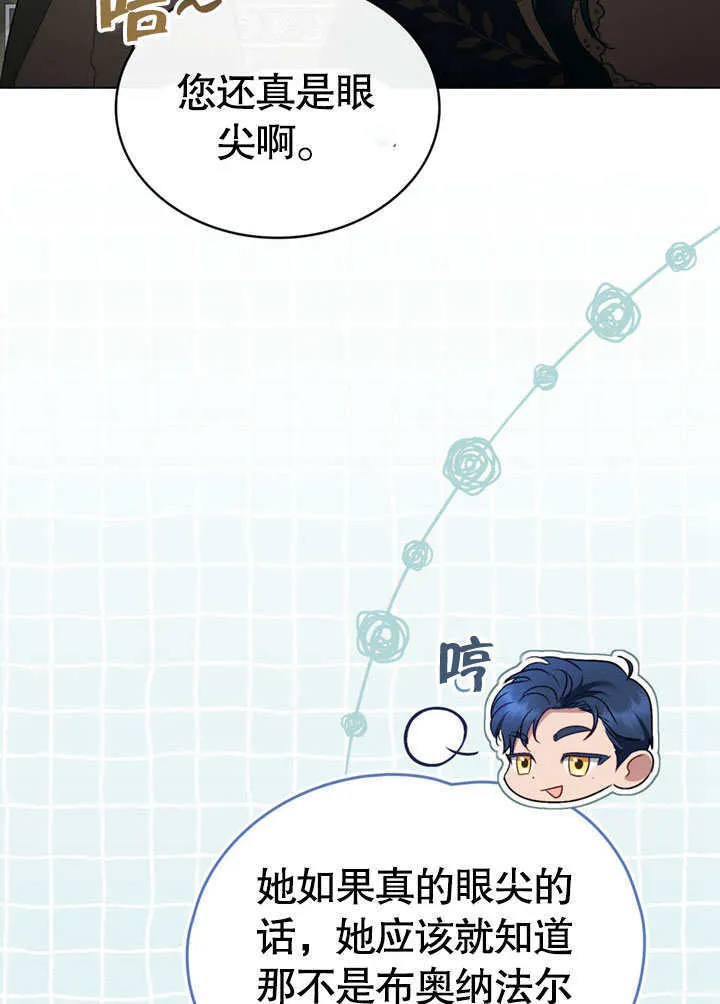 第22话69