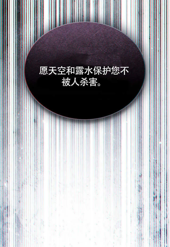 第27话67