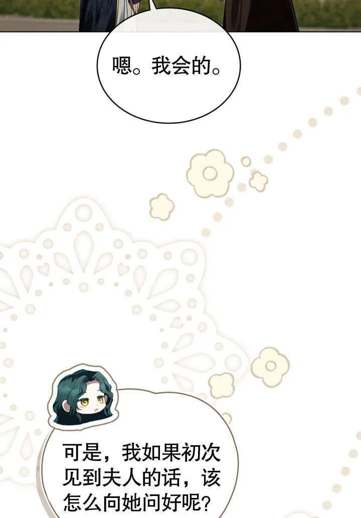 第04话59