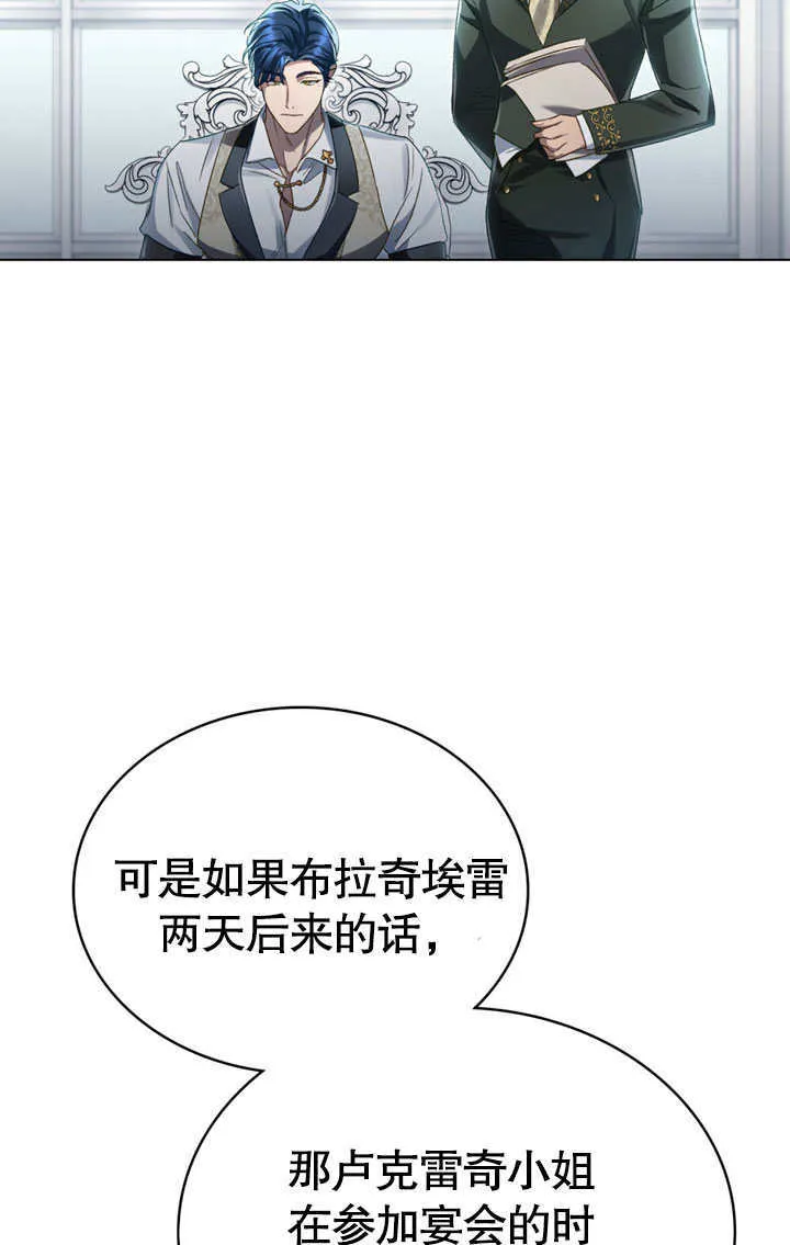 第14话56