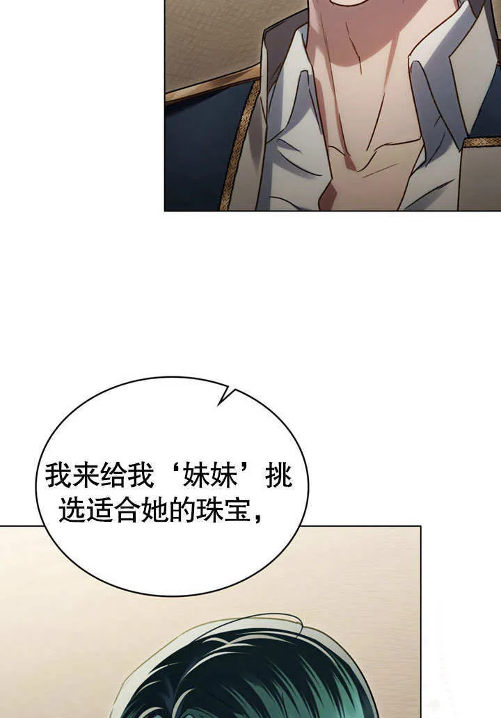 第24话101