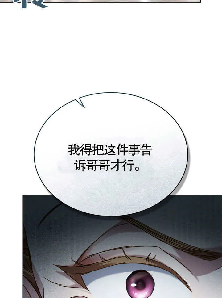 第07话46