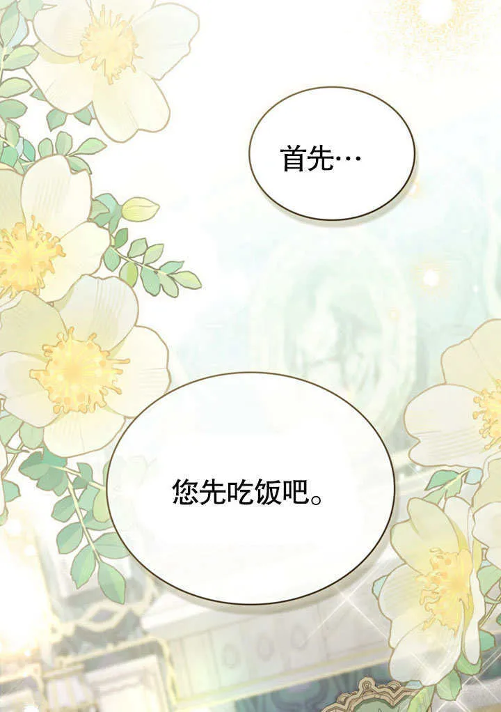 第04话19