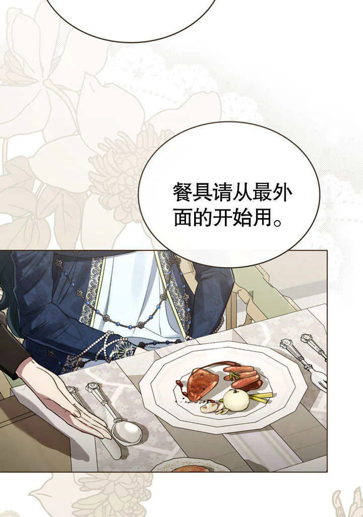 第04话26