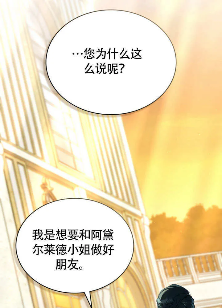 第29话0