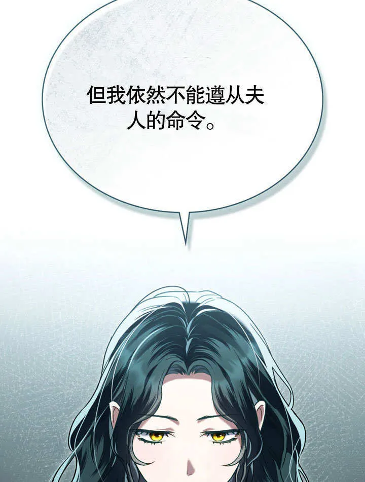 第07话59