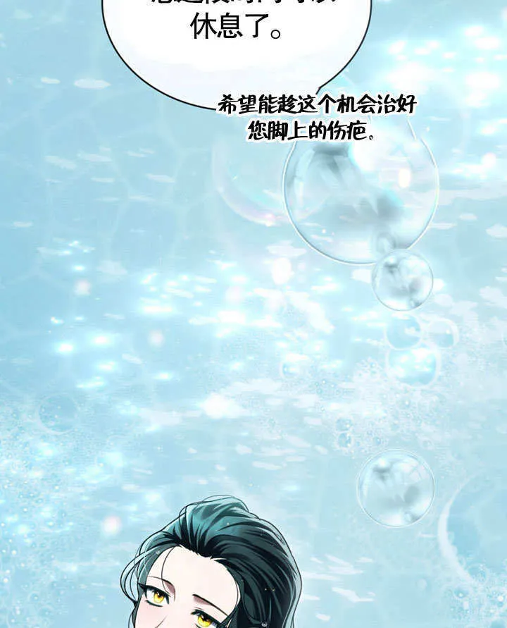 第19话96