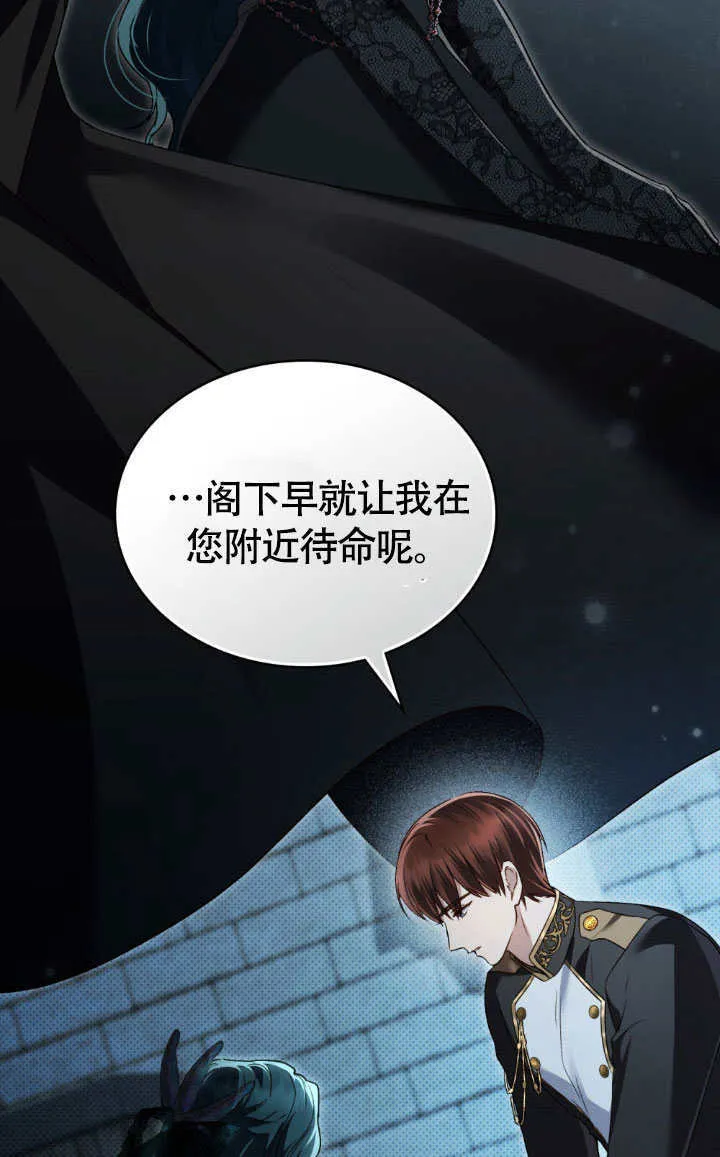 第33话71