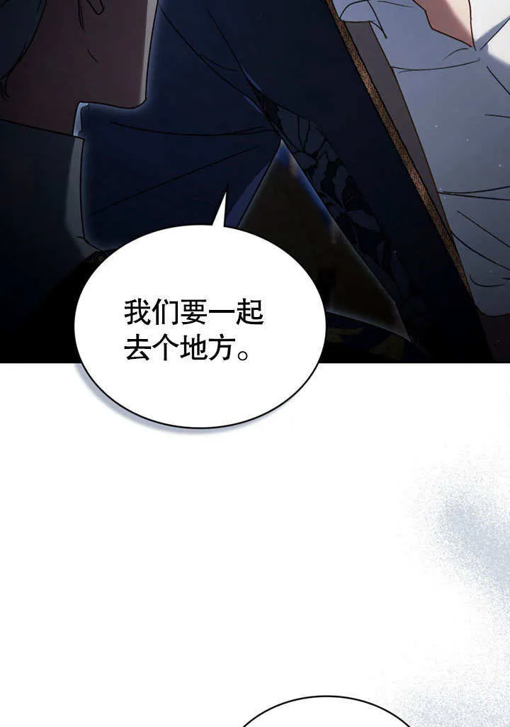 第24话10