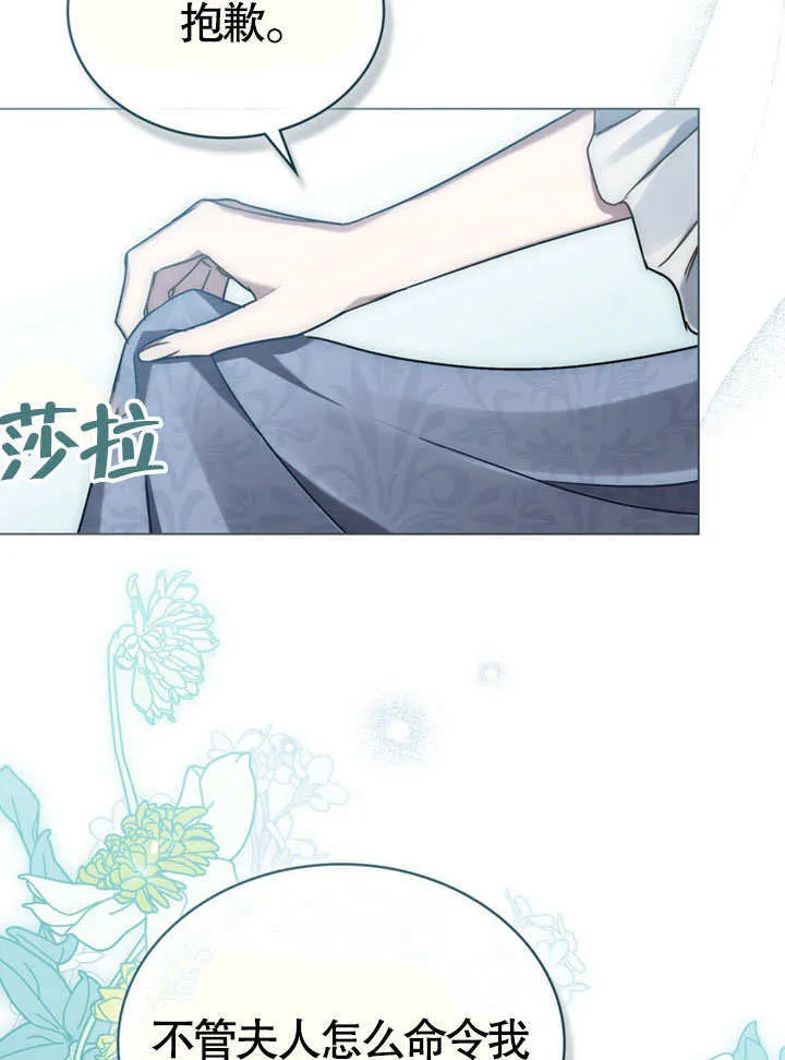 第07话89