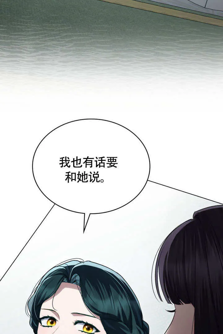 第28话55