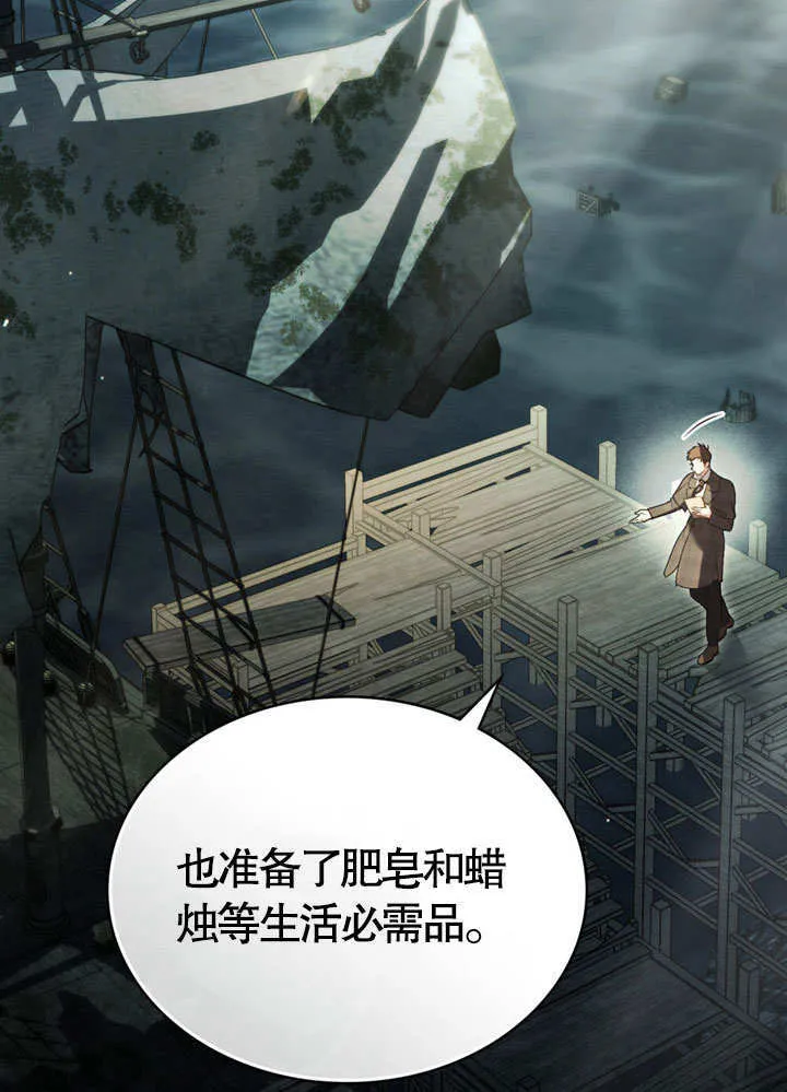 第19话47