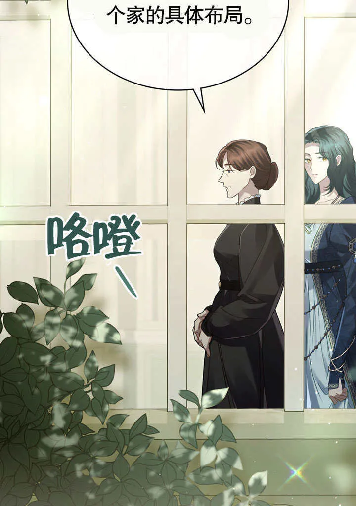 第04话45