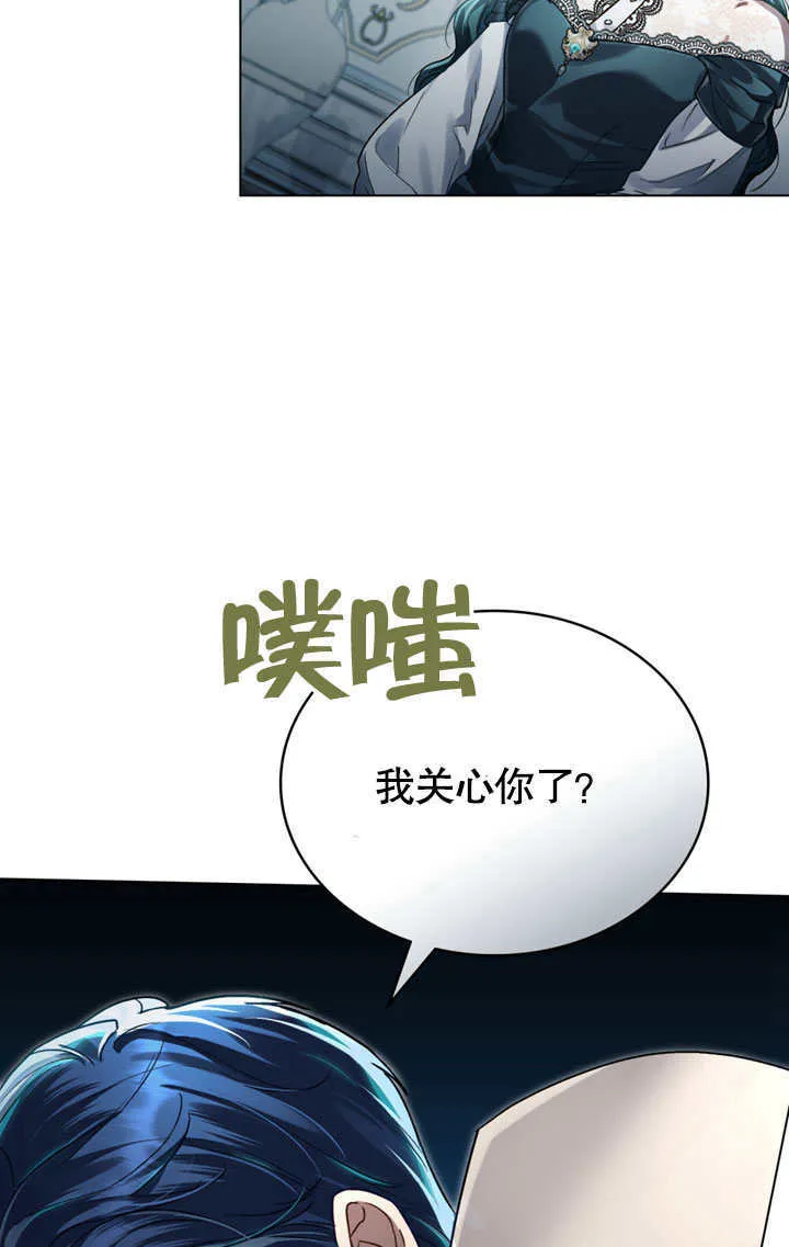 第14话16