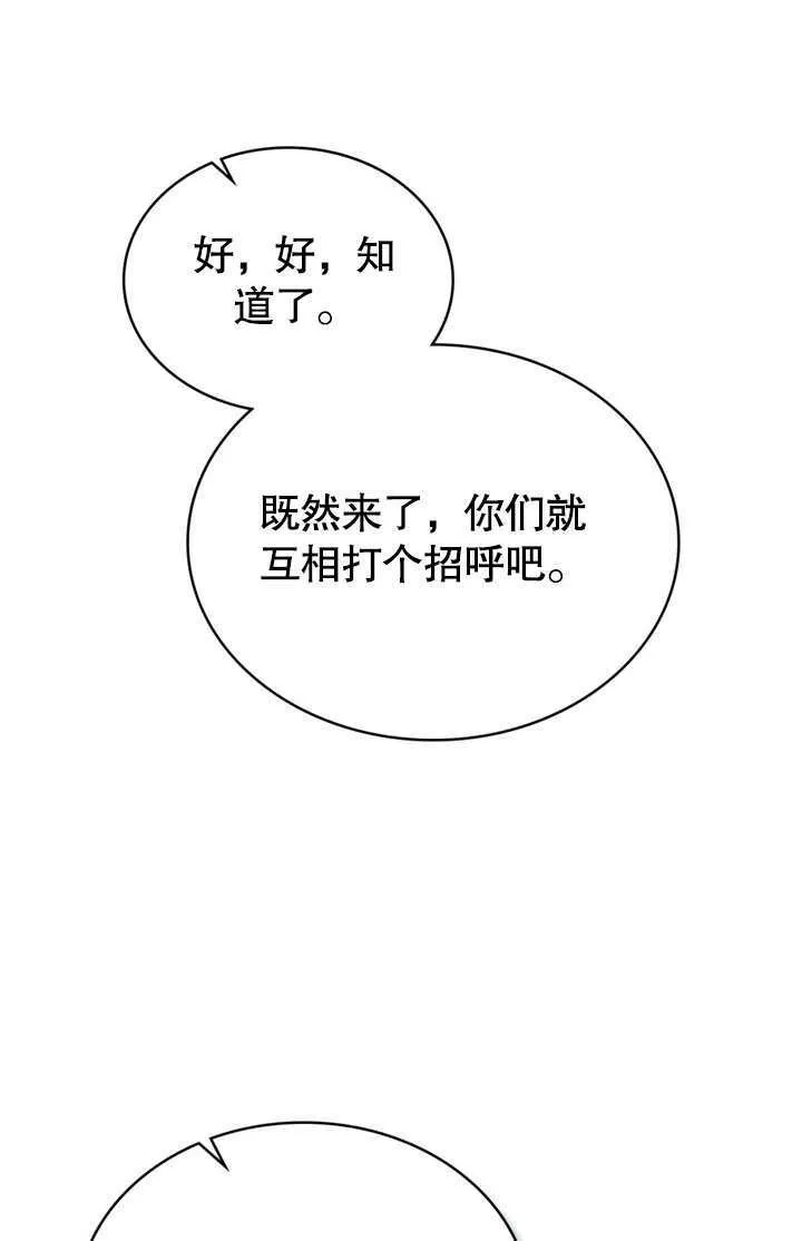第14话30