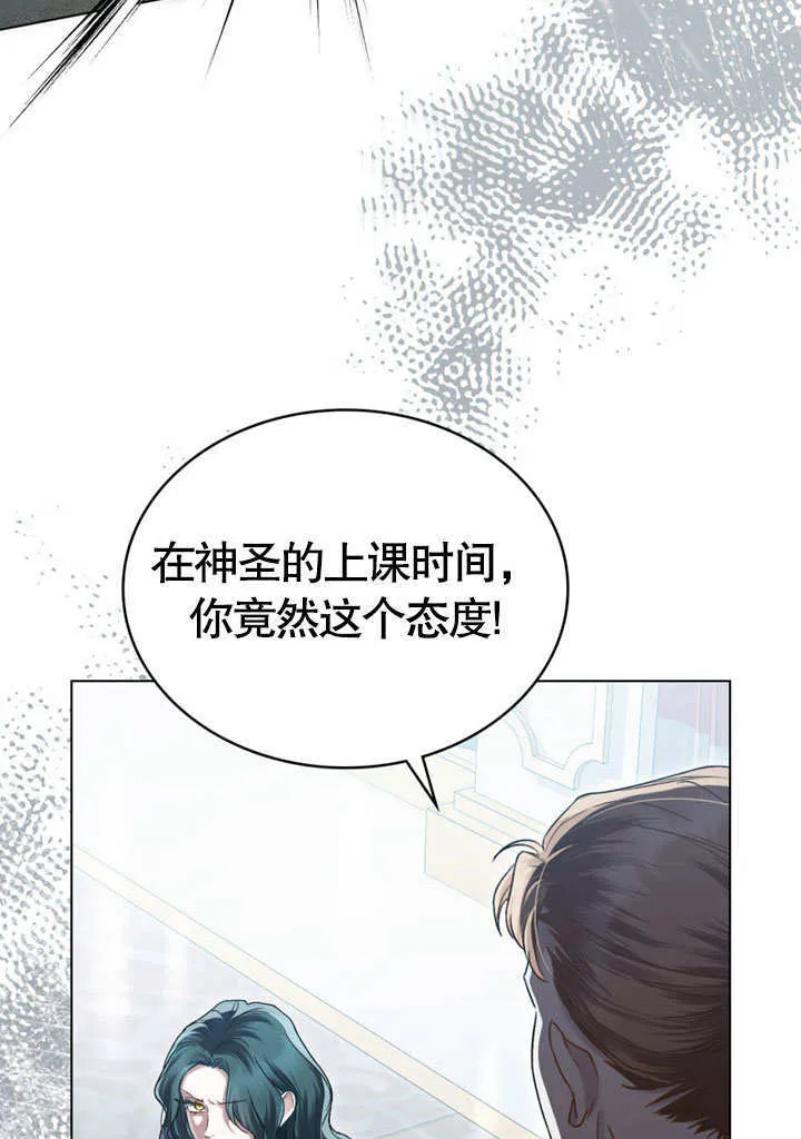 第07话4