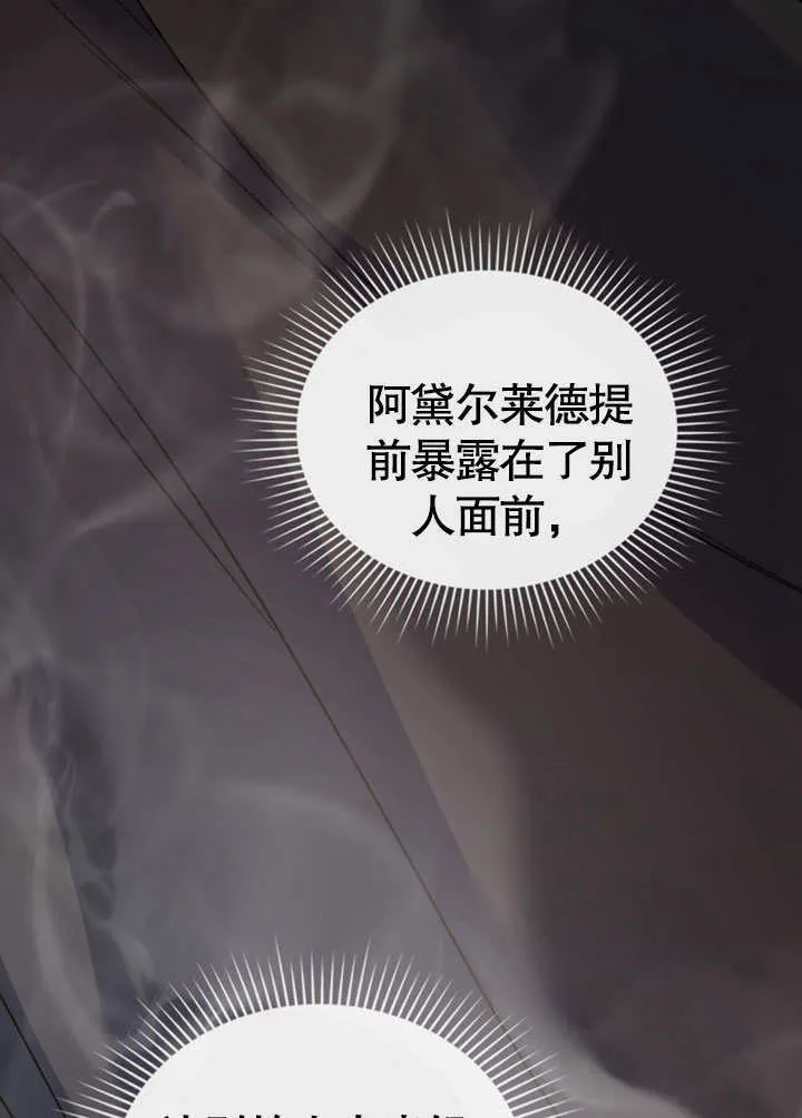 第11话46