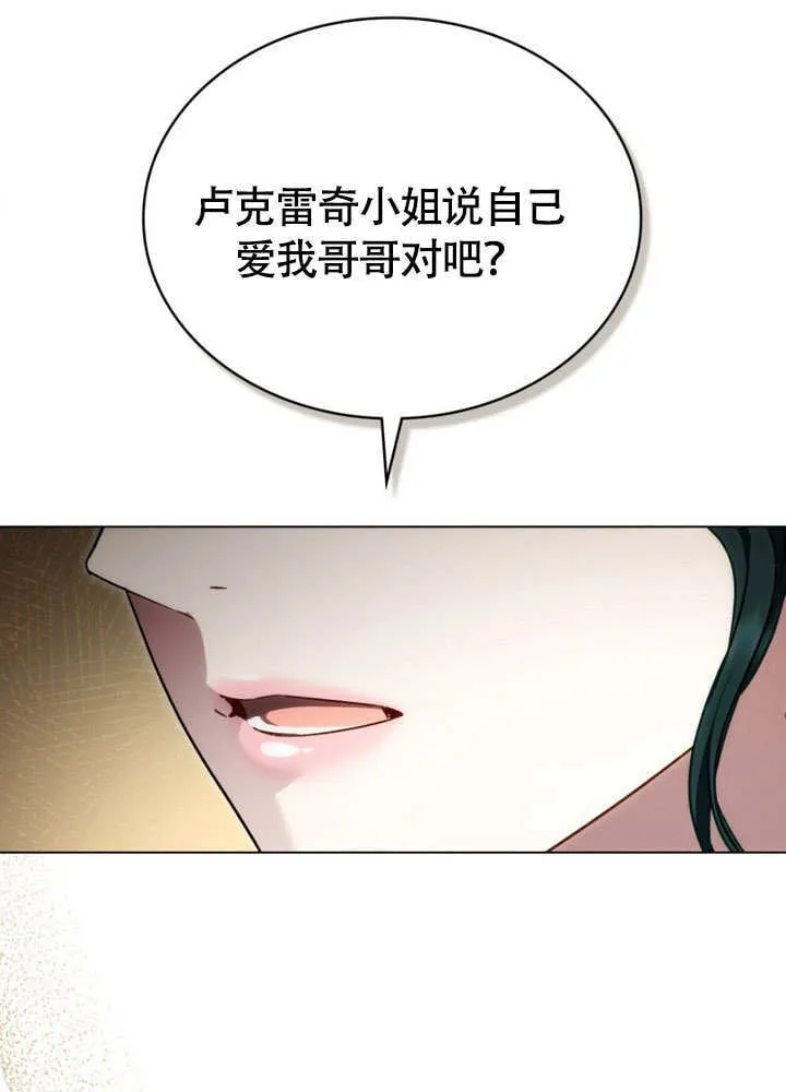 第29话5