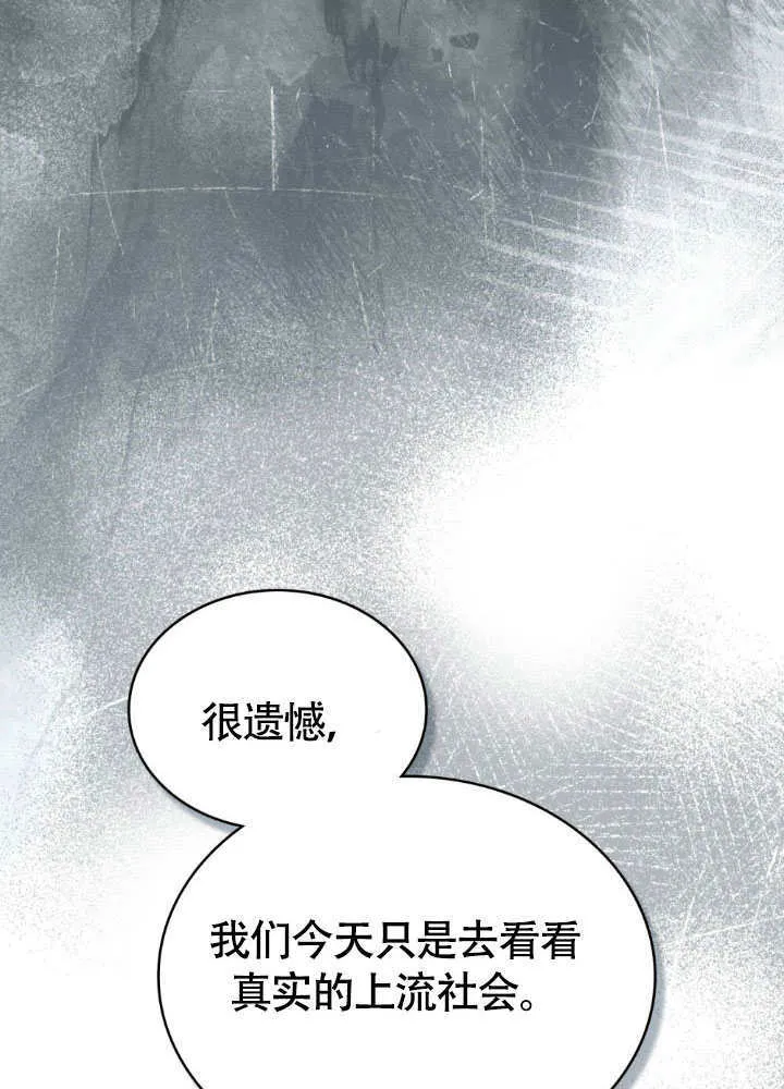 第32话25