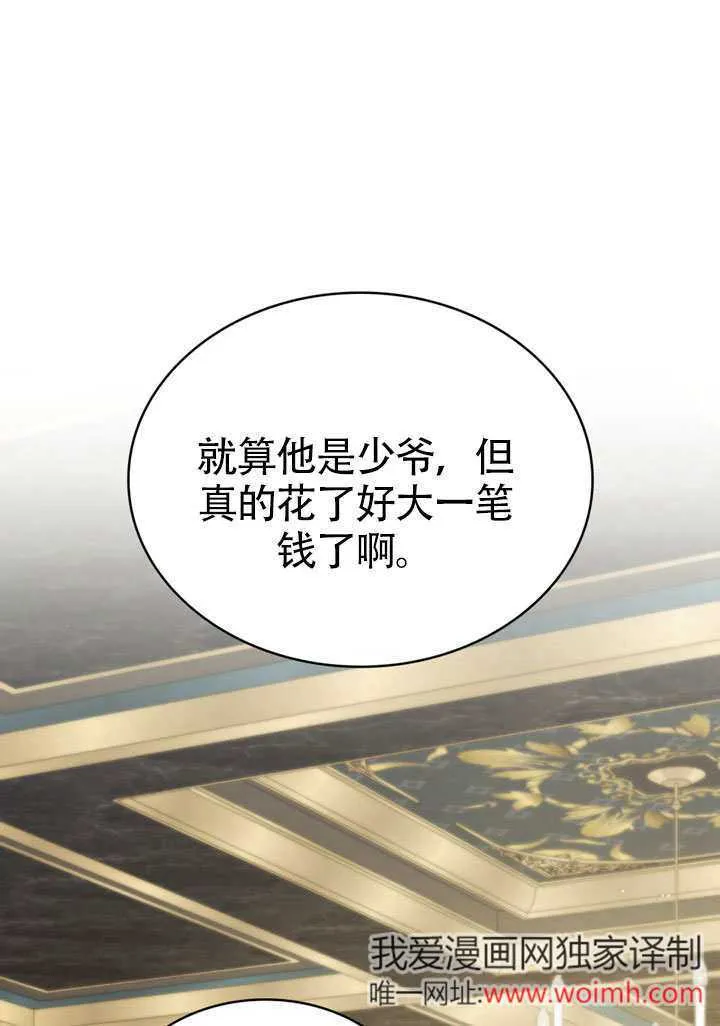 第26话0