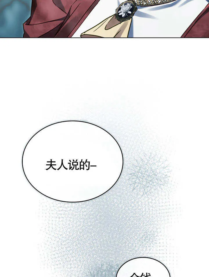 第07话74