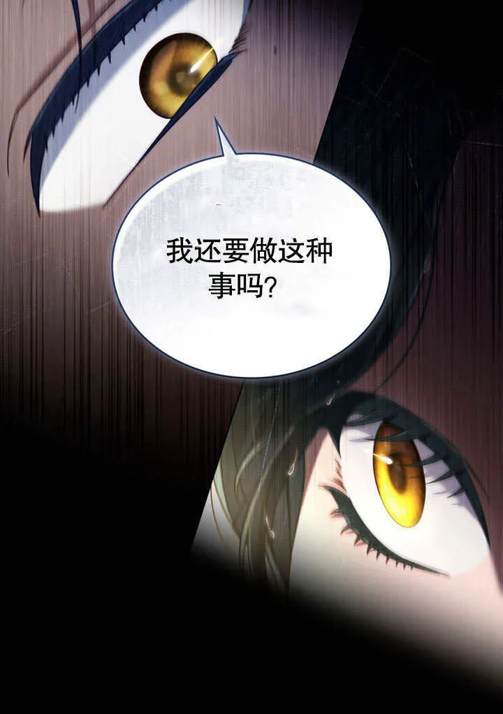 第10话73