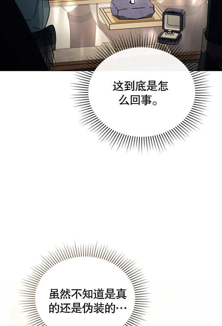 第25话21