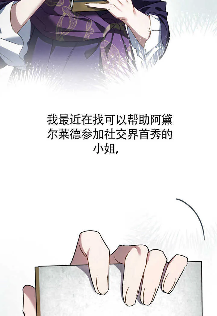 第27话50