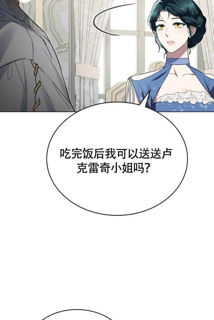 第28话68