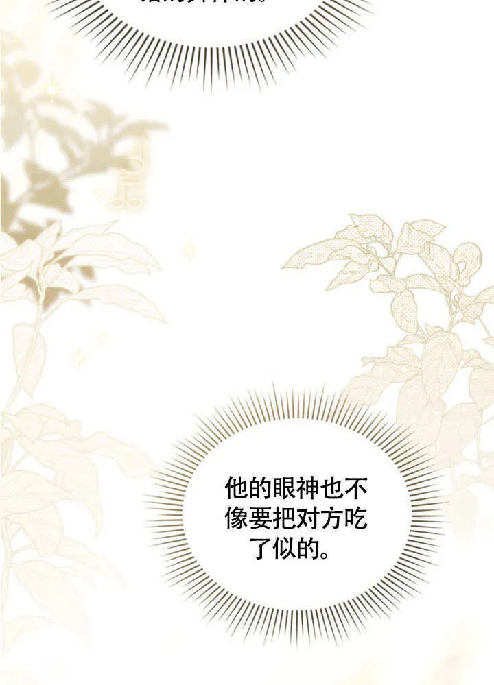 第30话27