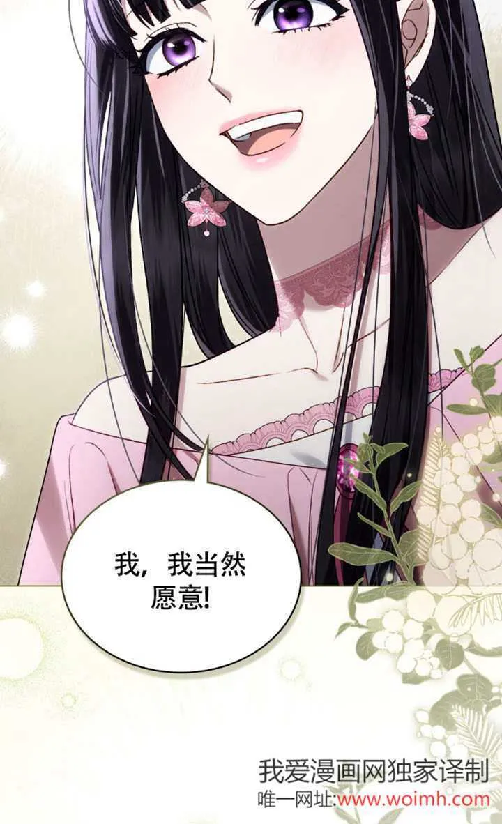 第34话82